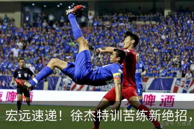 宏远速递！徐杰特训苦练新绝招，张文逸或续约，杜锋缺席夏训